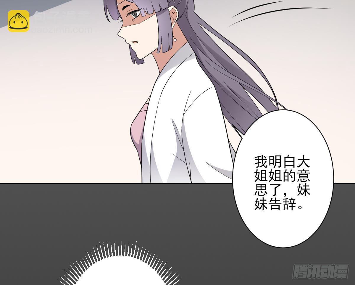 第163话 纳兰佳琪黑化60