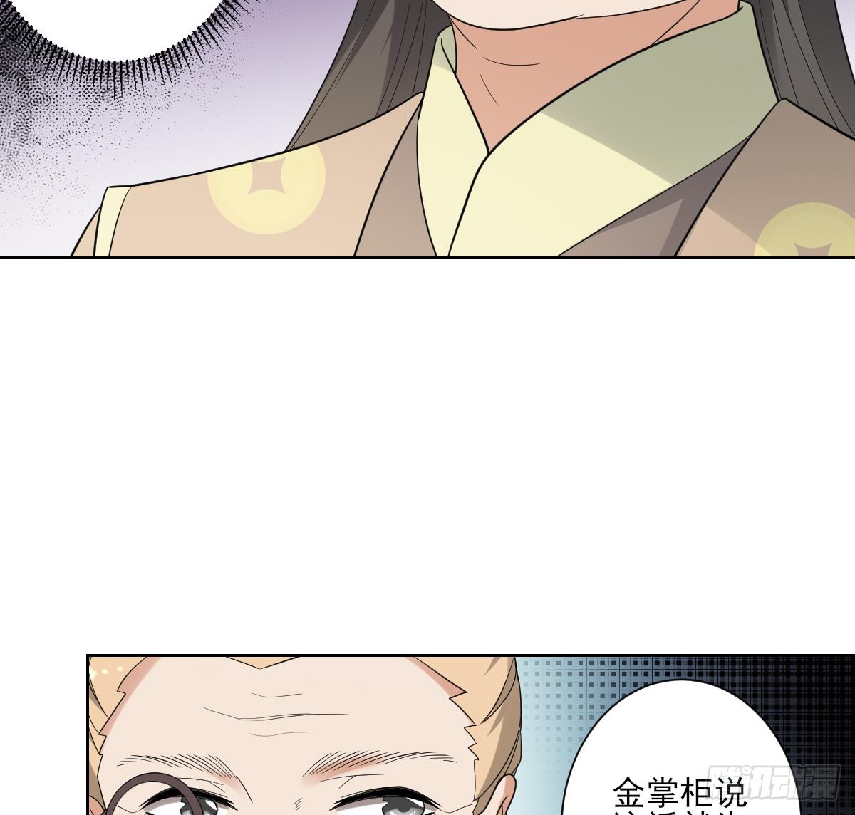 第163话 纳兰佳琪黑化8