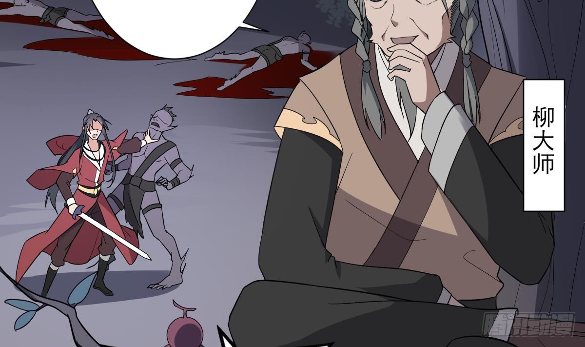 第164话 百里珑炎的下落11