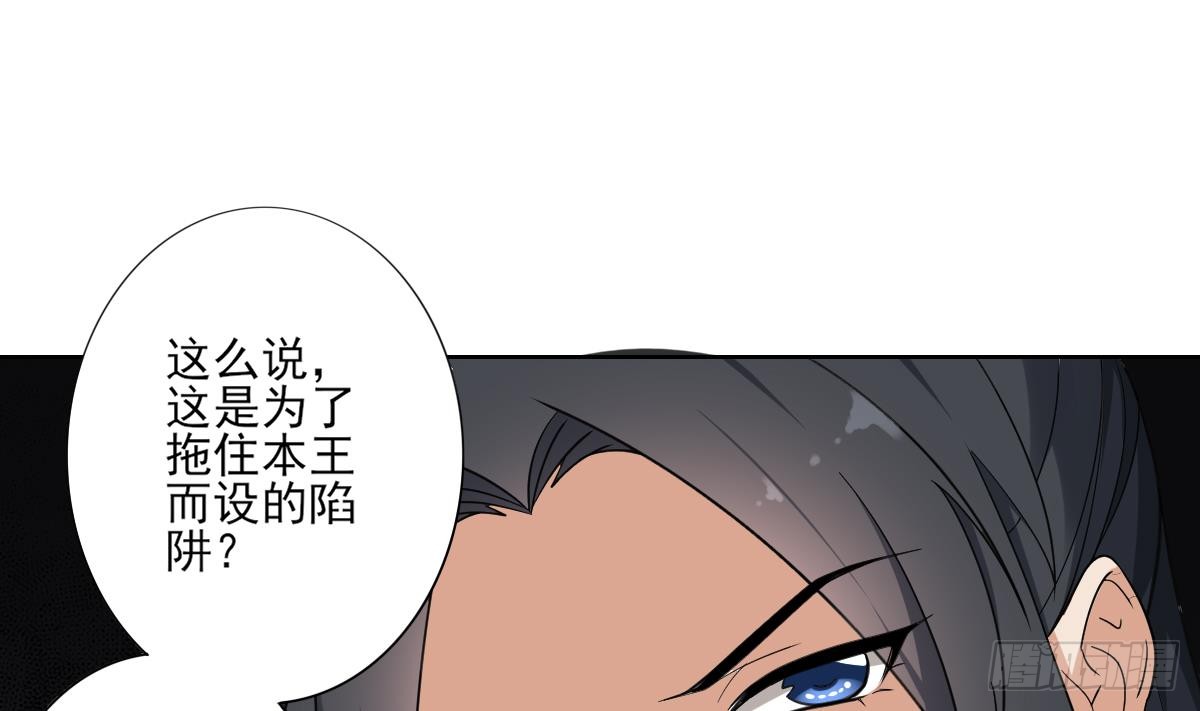 第164话 百里珑炎的下落19