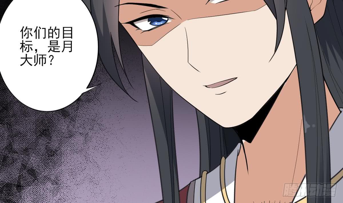 第164话 百里珑炎的下落20