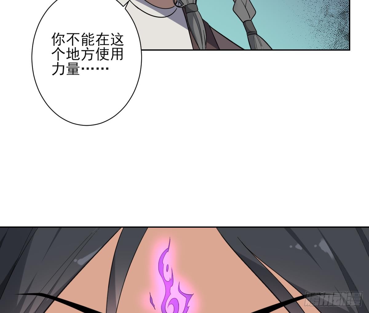 第164话 百里珑炎的下落26
