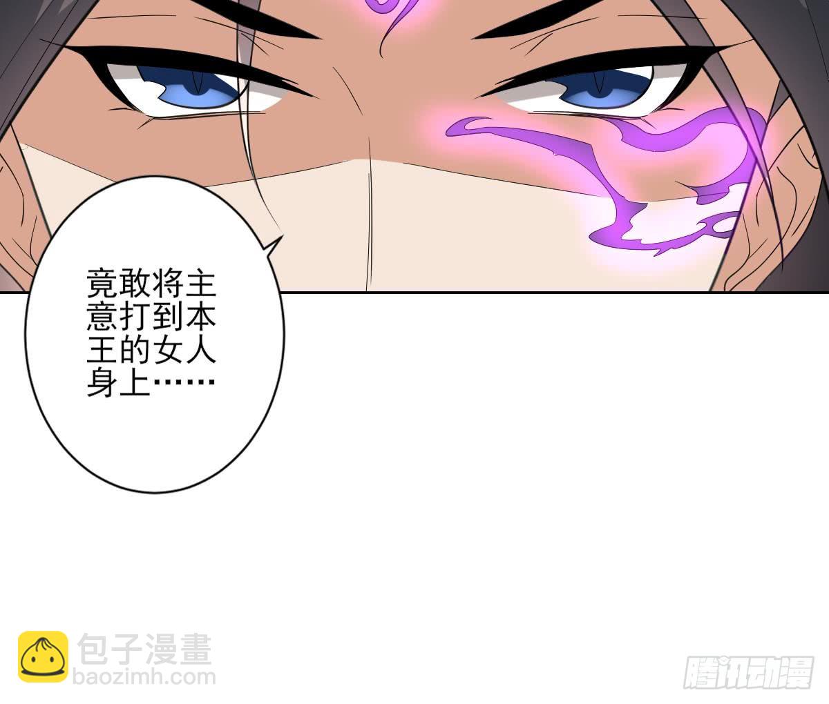 第164话 百里珑炎的下落27