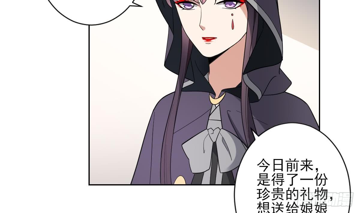 第164话 百里珑炎的下落38