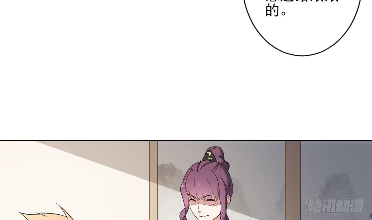 第164话 百里珑炎的下落39