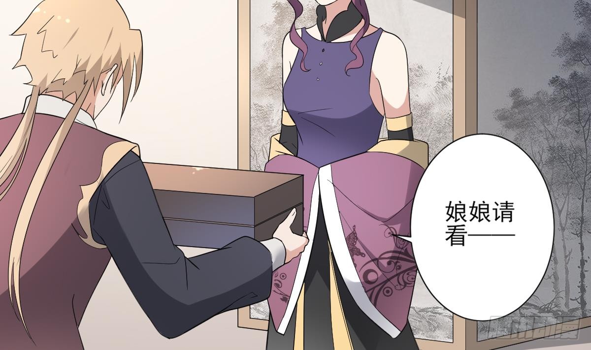 第164话 百里珑炎的下落40
