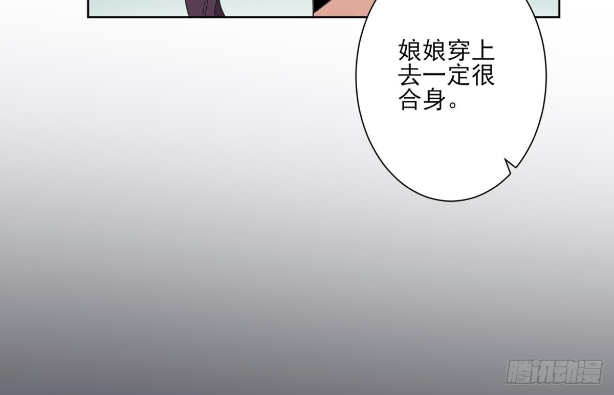 第164话 百里珑炎的下落45