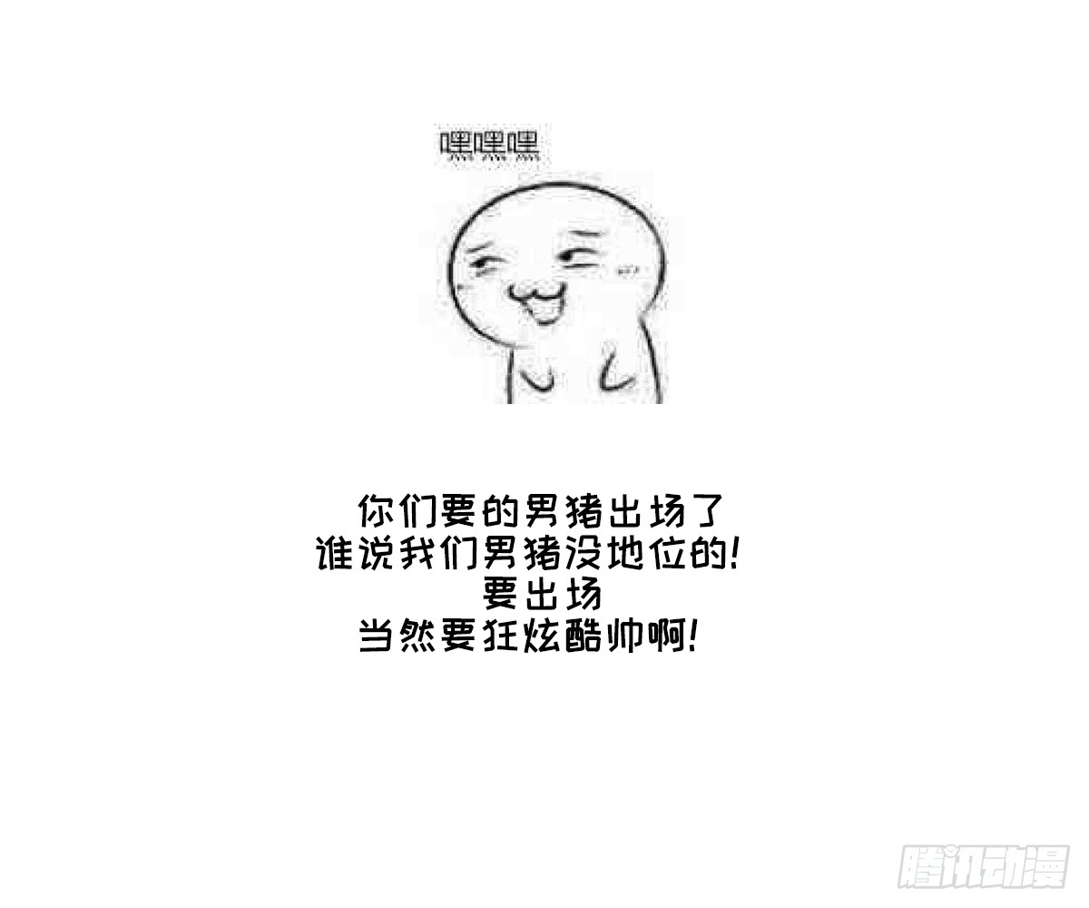 第164话 百里珑炎的下落46