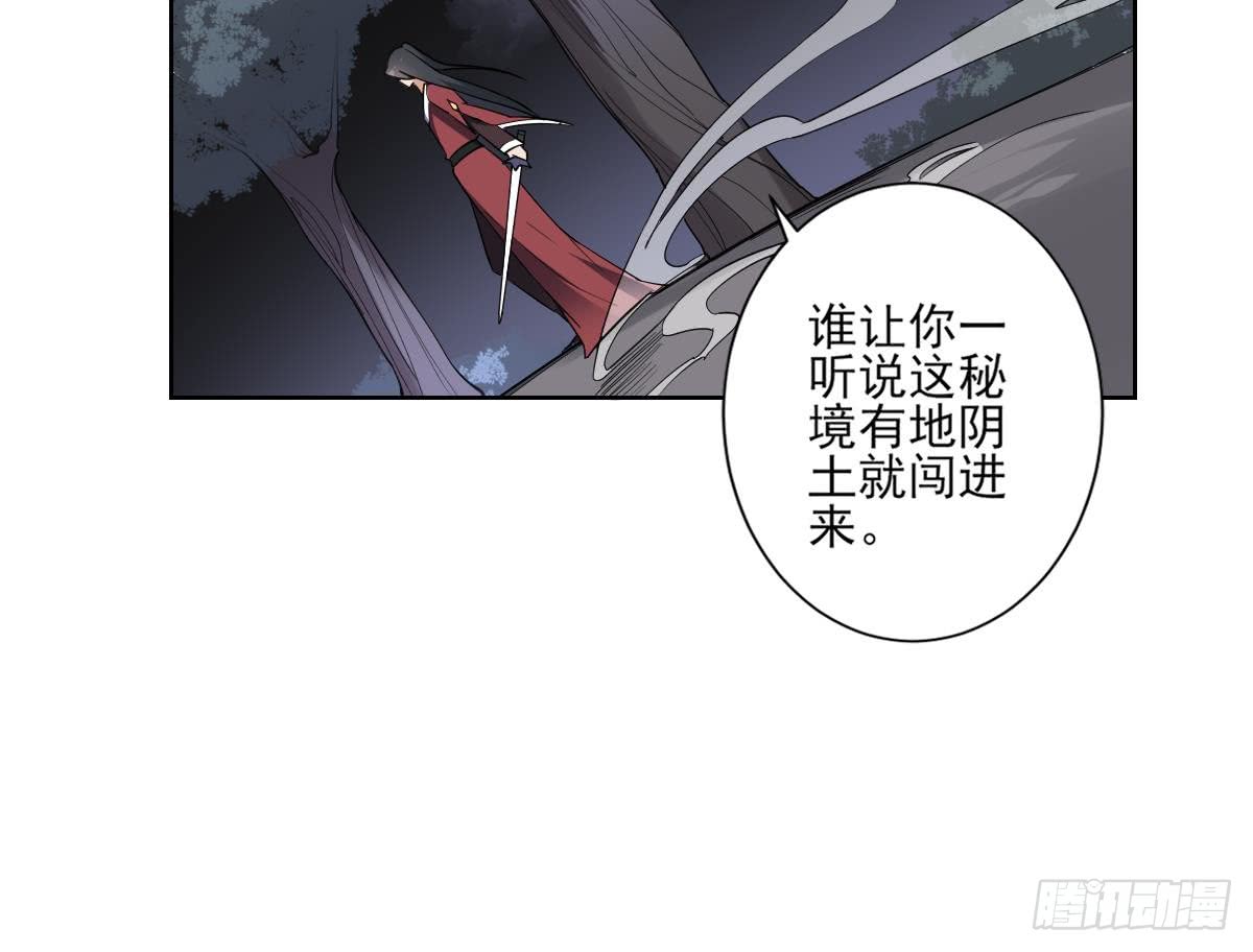 第164话 百里珑炎的下落9