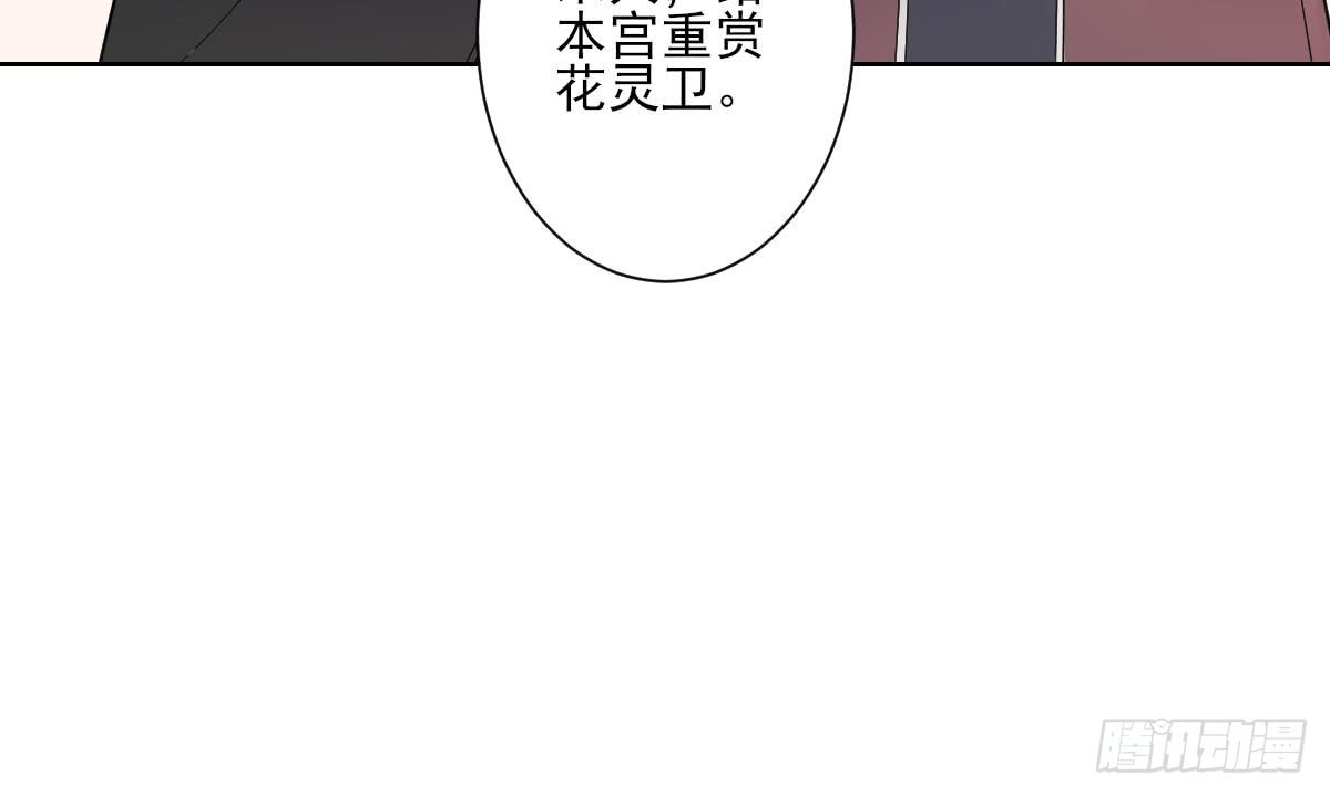 第165话 揭穿顾乌雅10
