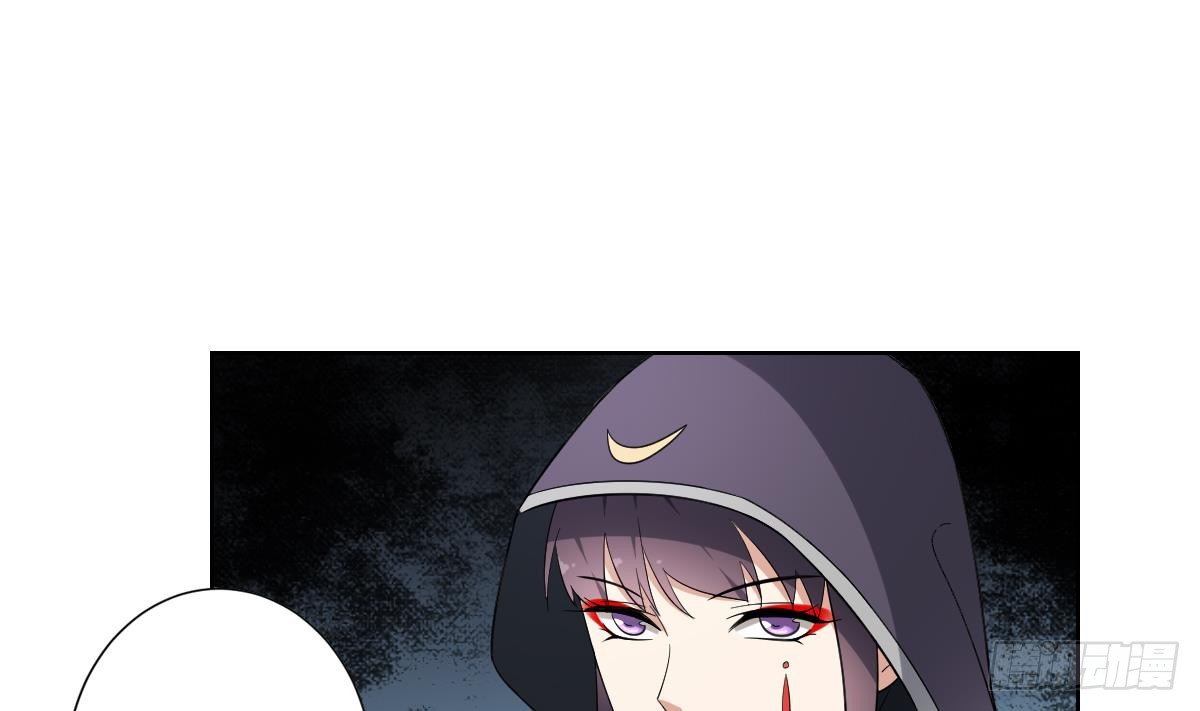 第165话 揭穿顾乌雅13
