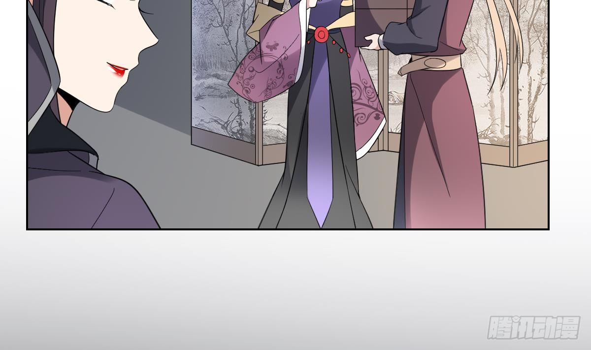 第165话 揭穿顾乌雅17