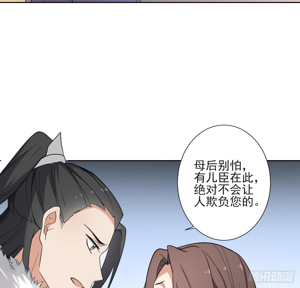 第165话 揭穿顾乌雅29
