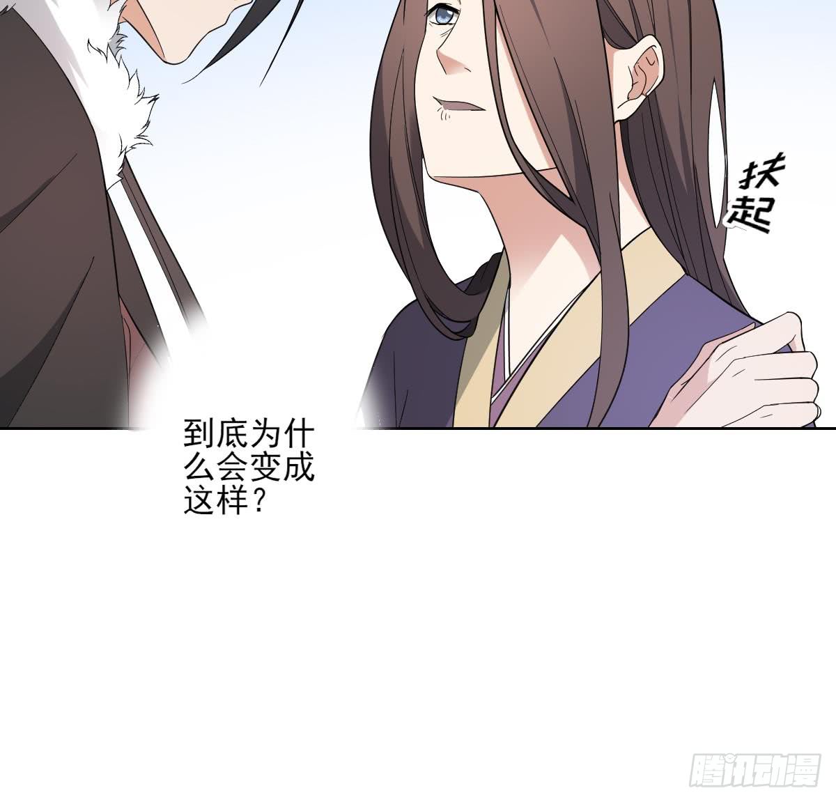 第165话 揭穿顾乌雅30