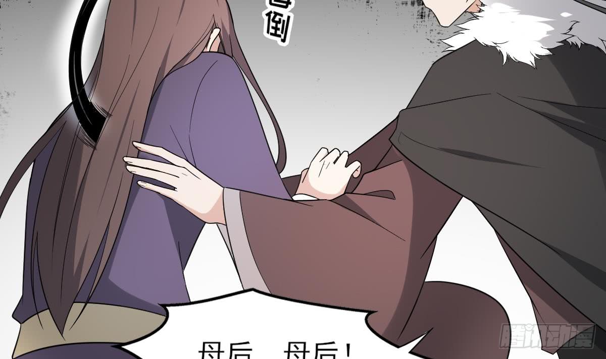 第165话 揭穿顾乌雅45
