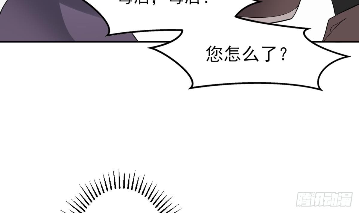 第165话 揭穿顾乌雅50