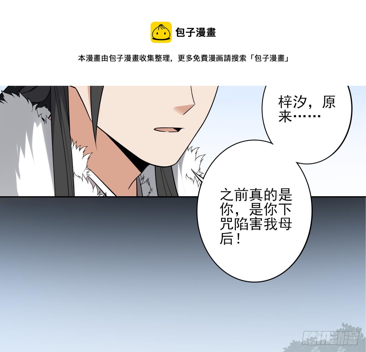 第165话 揭穿顾乌雅54