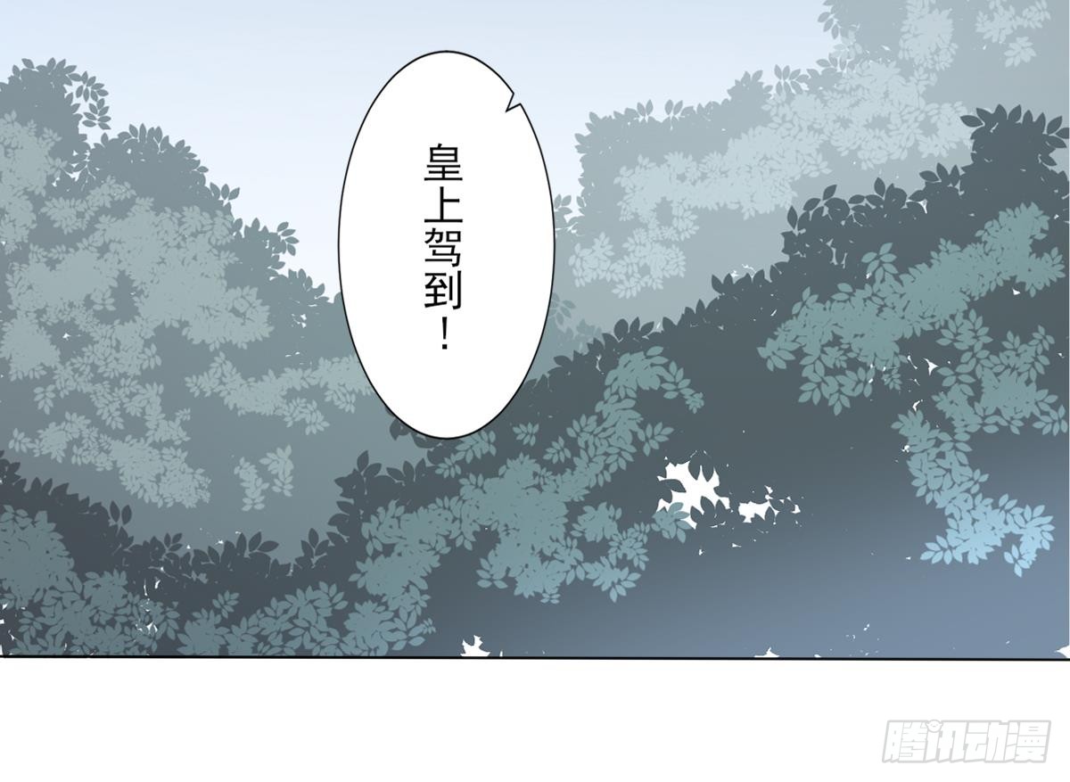 第165话 揭穿顾乌雅55