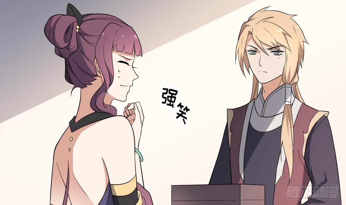 第165话 揭穿顾乌雅8