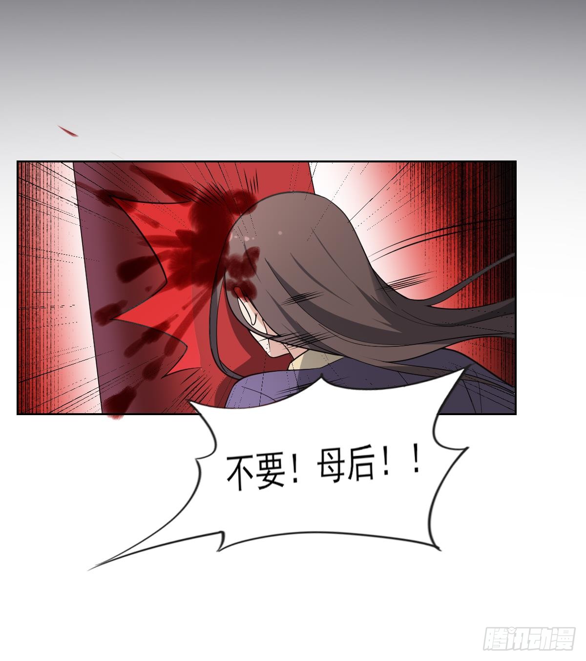 第166话 皇后冤死18