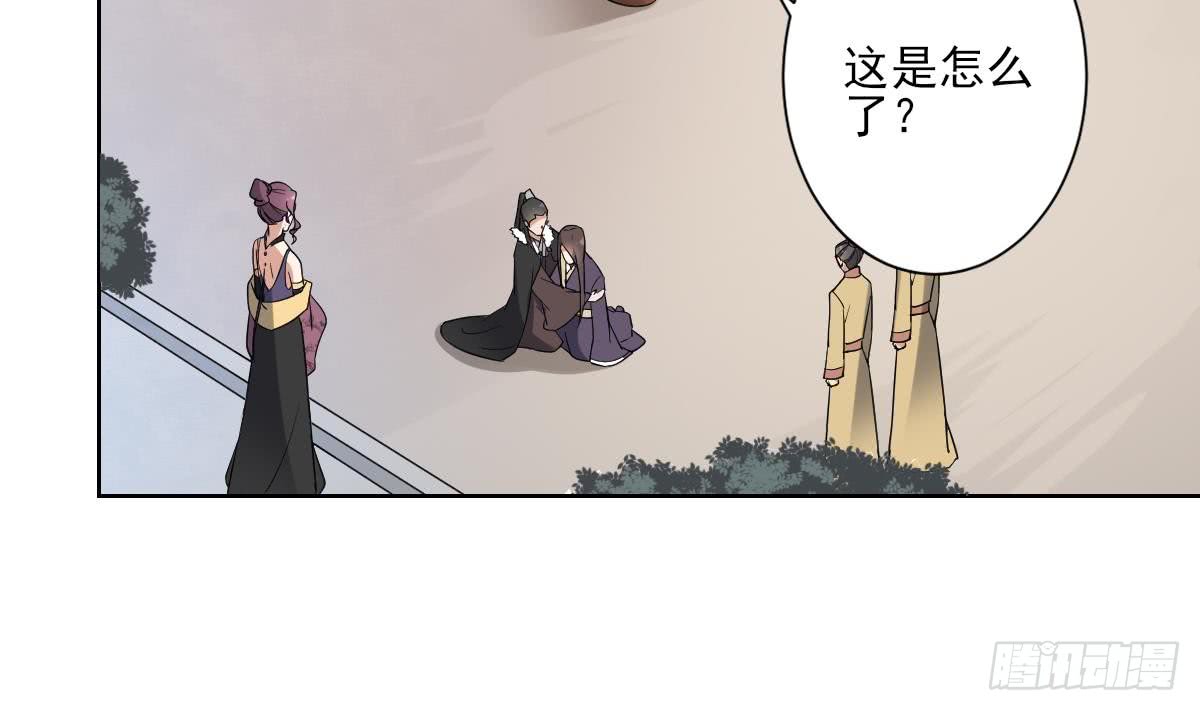 第166话 皇后冤死2