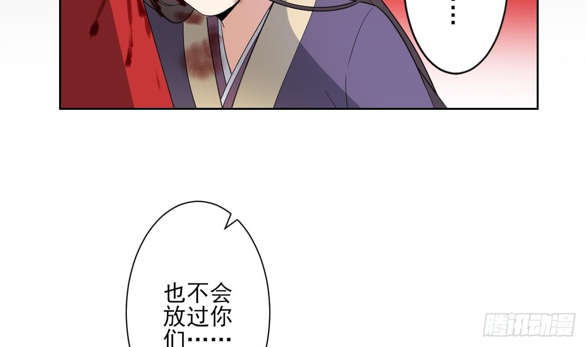 第166话 皇后冤死20