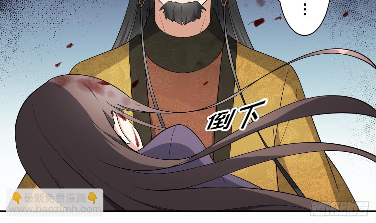 第166话 皇后冤死22