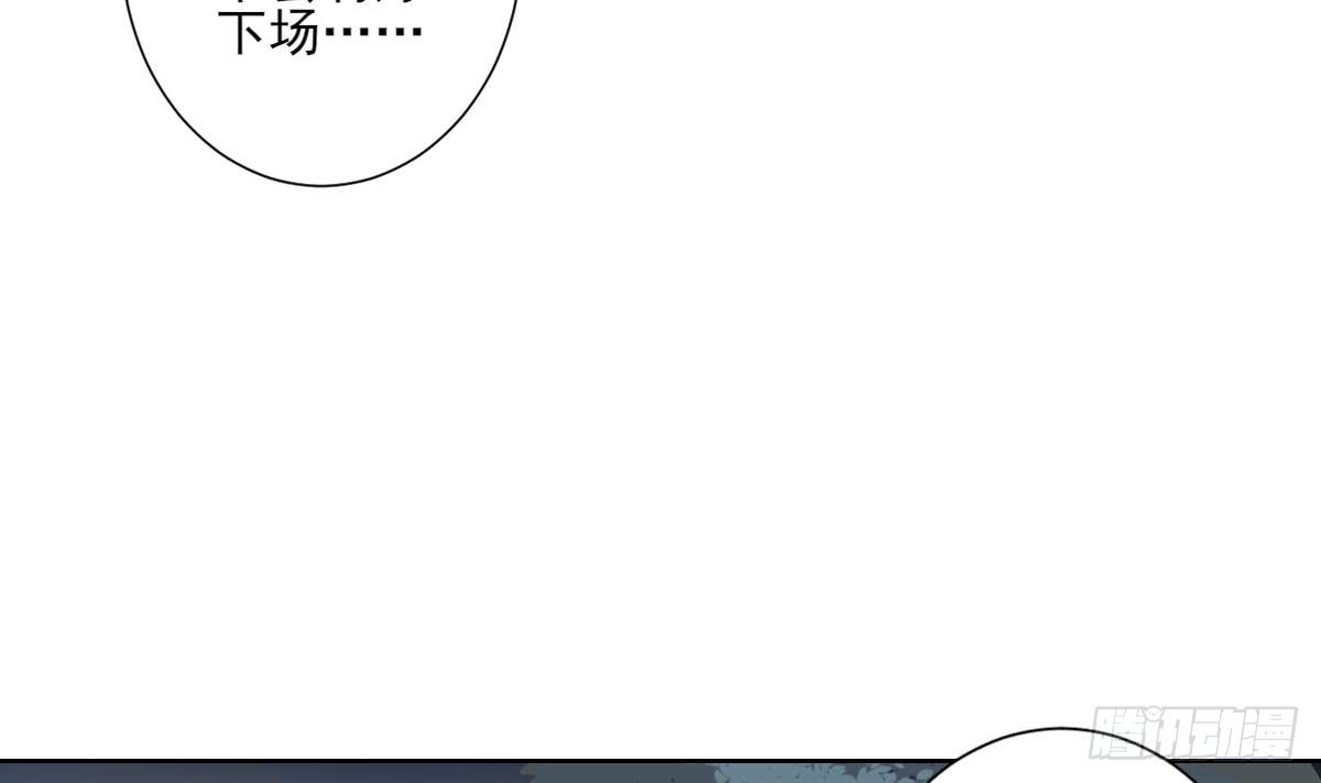 第166话 皇后冤死5