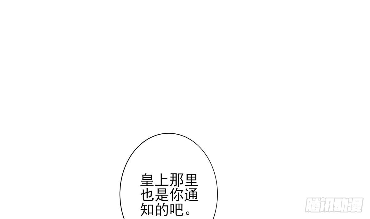 第167话 天月，等我！10