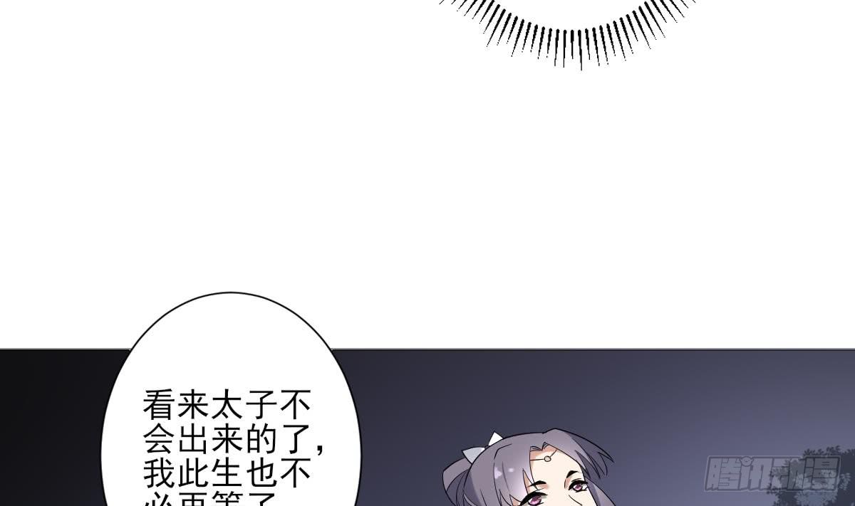 第167话 天月，等我！13