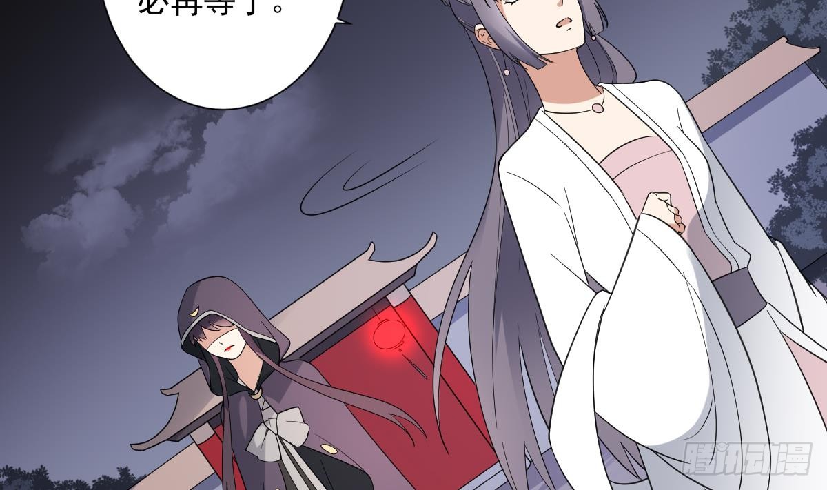 第167话 天月，等我！14