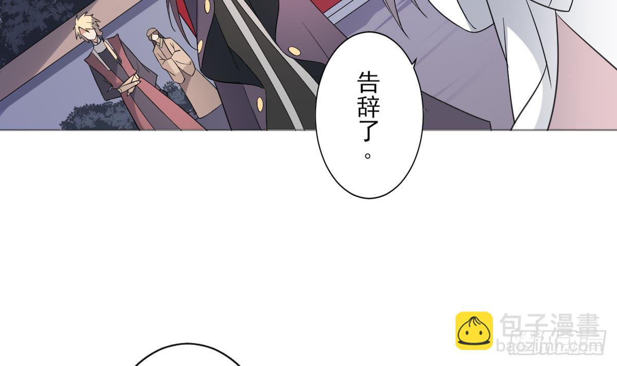 第167话 天月，等我！15