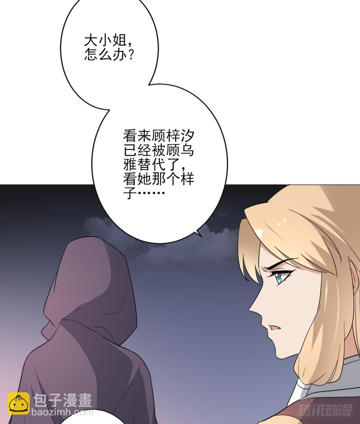 第167话 天月，等我！16