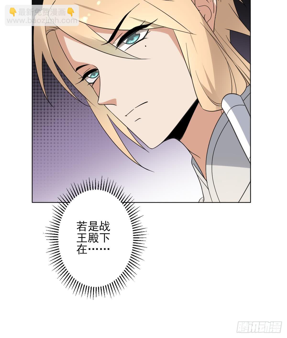第167话 天月，等我！18