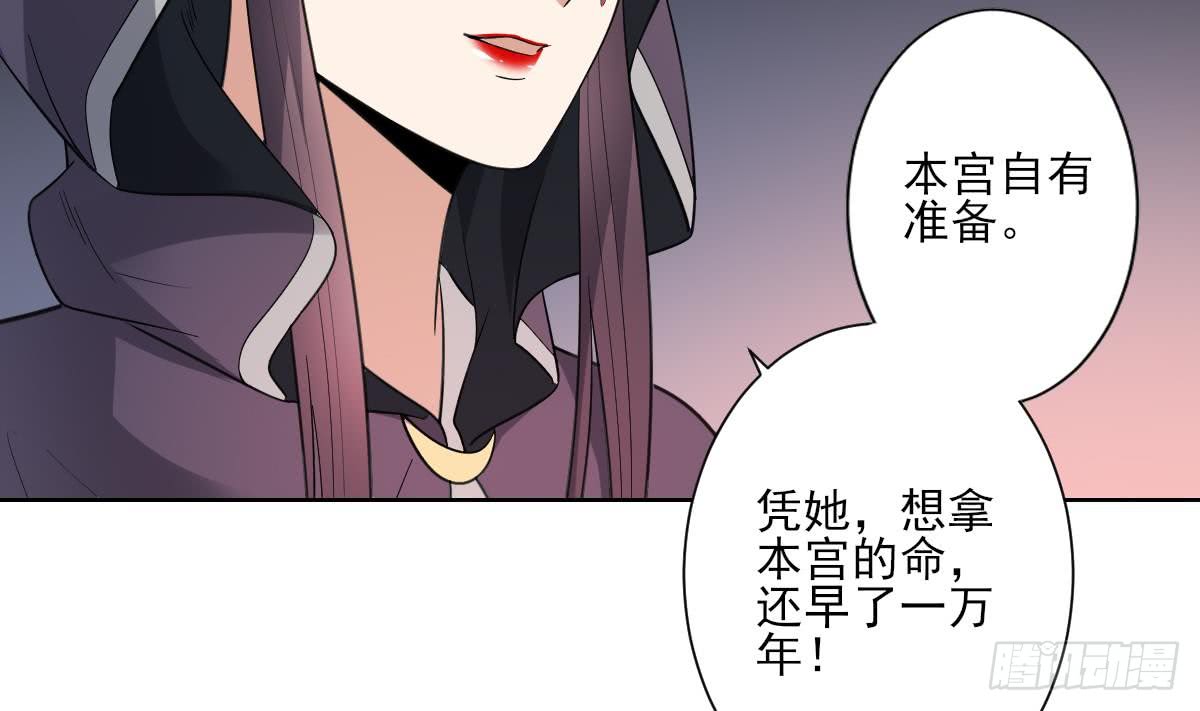 第167话 天月，等我！20