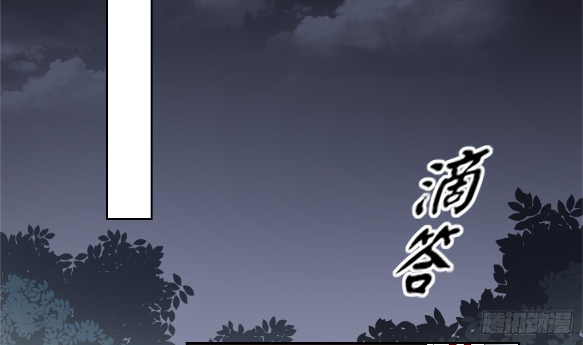 第167话 天月，等我！23