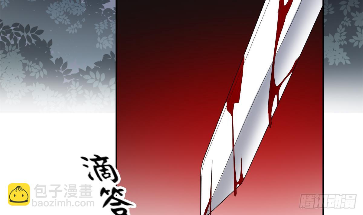 第167话 天月，等我！24
