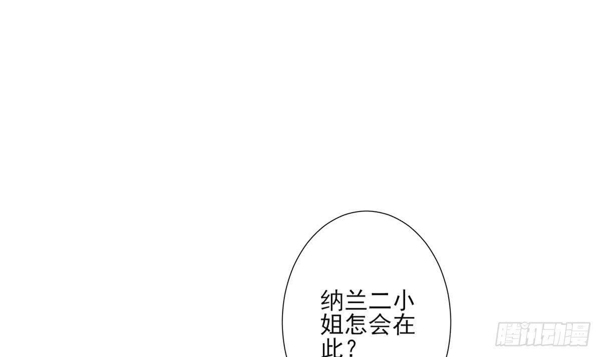 第167话 天月，等我！3