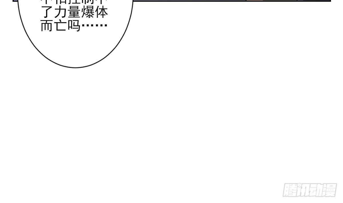 第167话 天月，等我！30