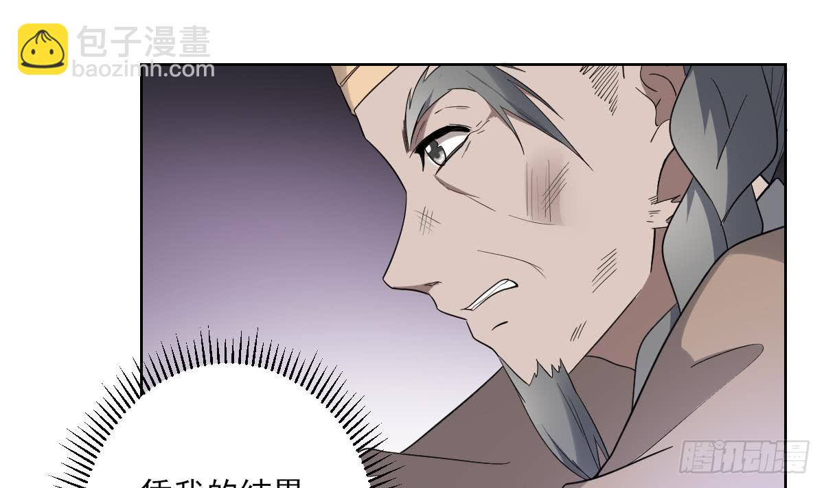 第167话 天月，等我！31