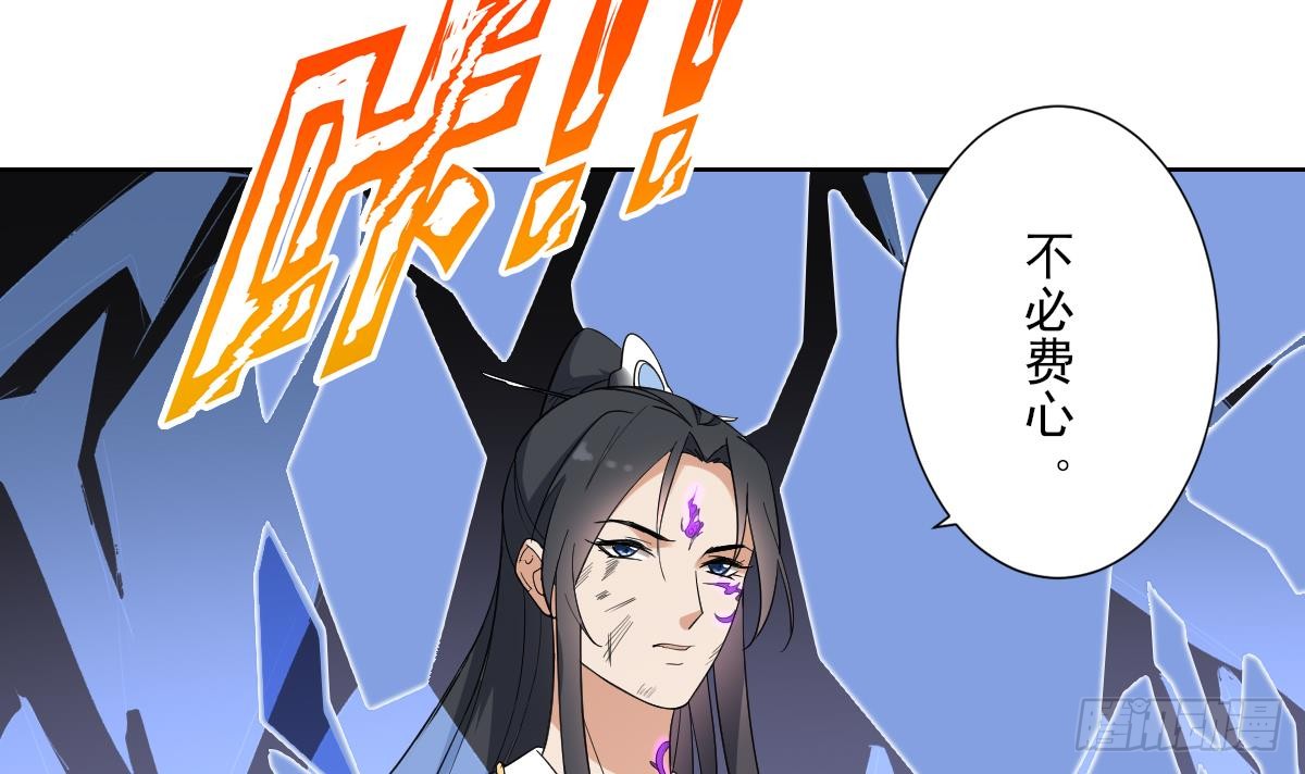 第167话 天月，等我！33