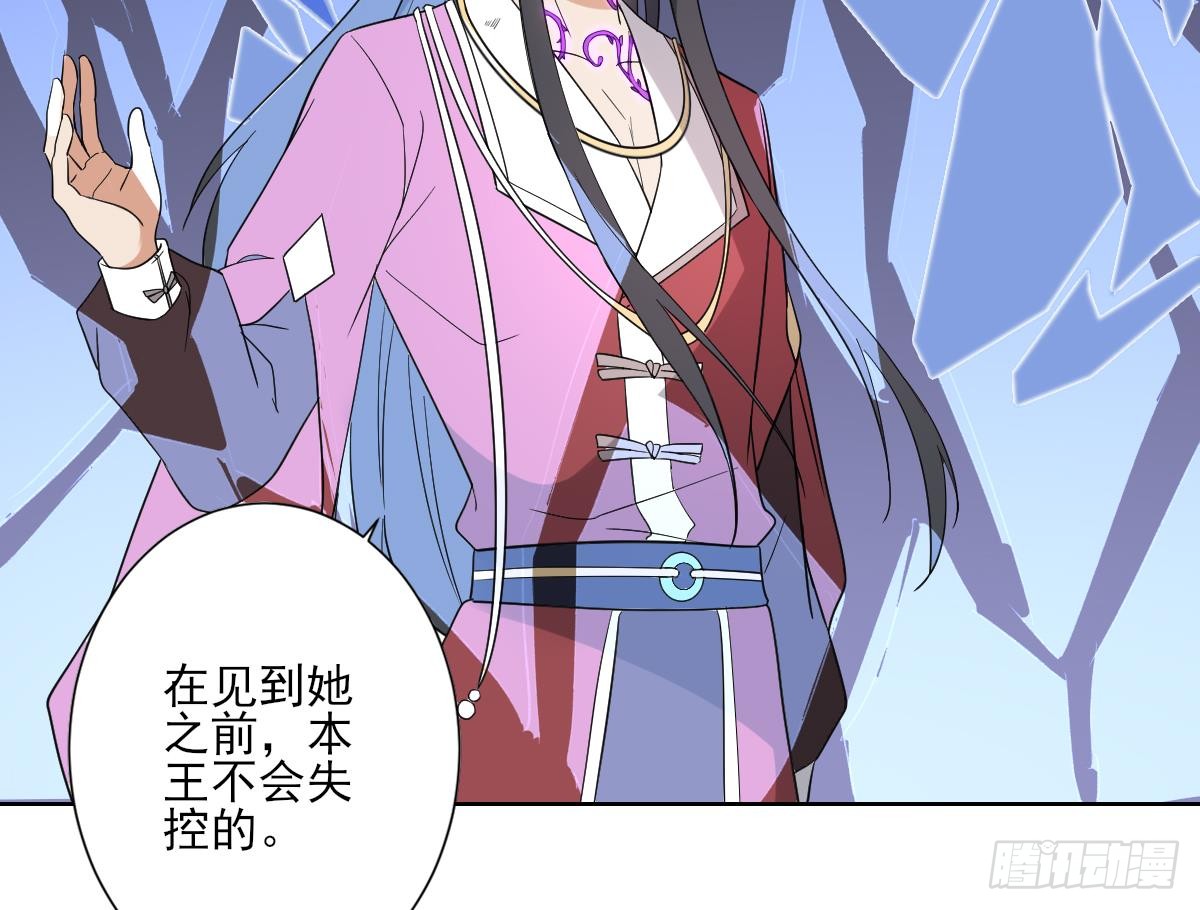第167话 天月，等我！34