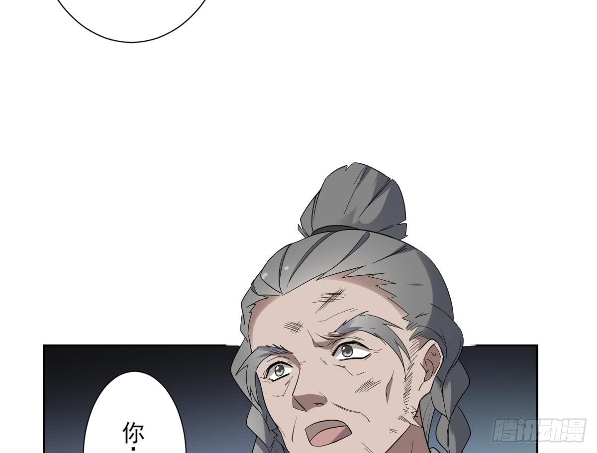第167话 天月，等我！35