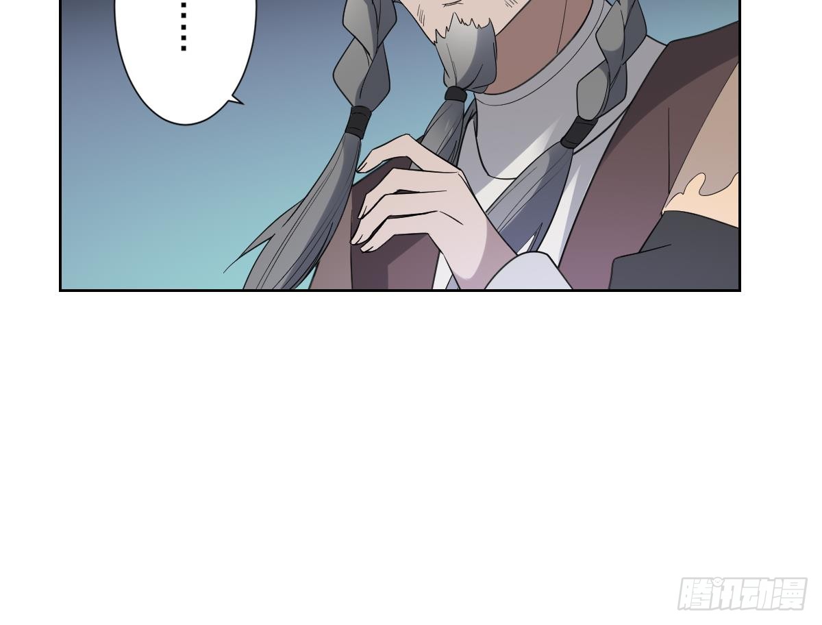 第167话 天月，等我！36