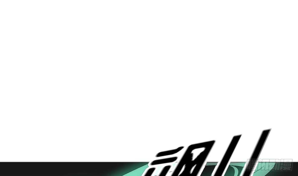 第167话 天月，等我！37