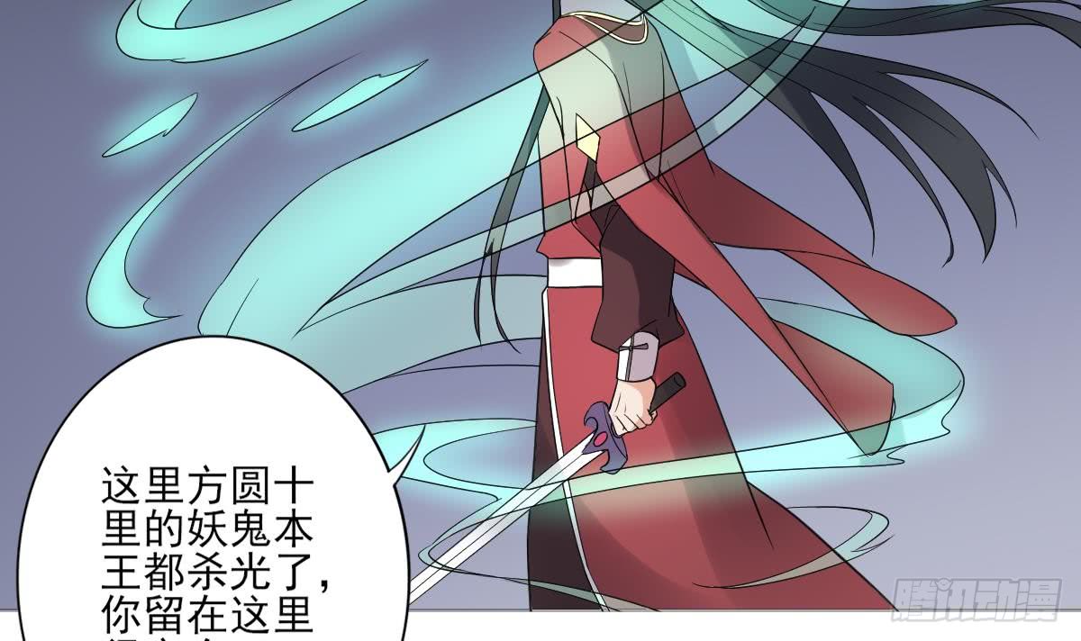 第167话 天月，等我！39