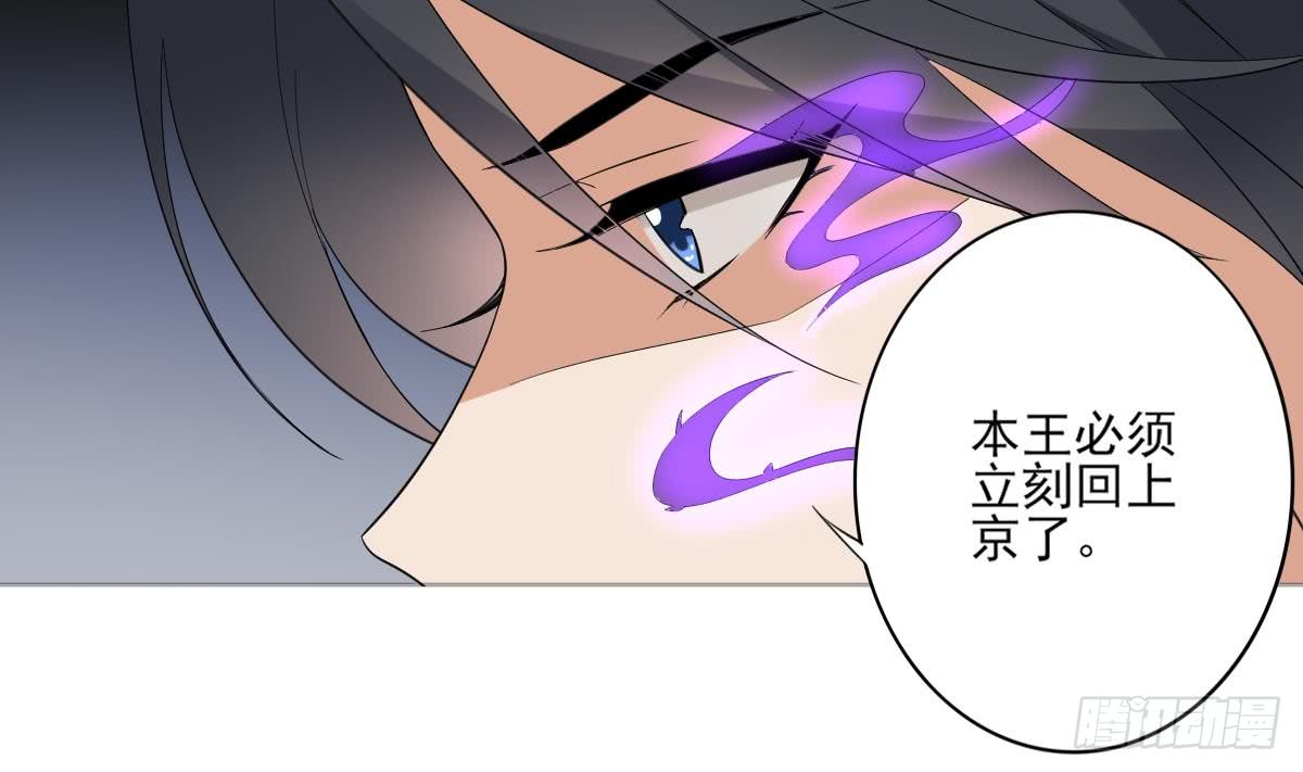 第167话 天月，等我！41