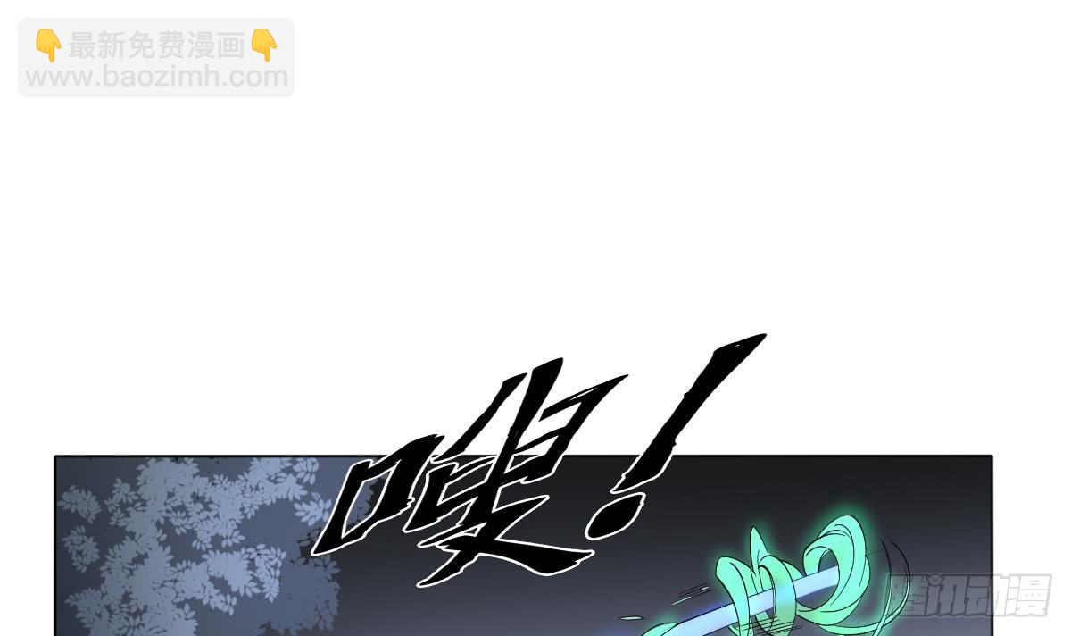 第167话 天月，等我！42