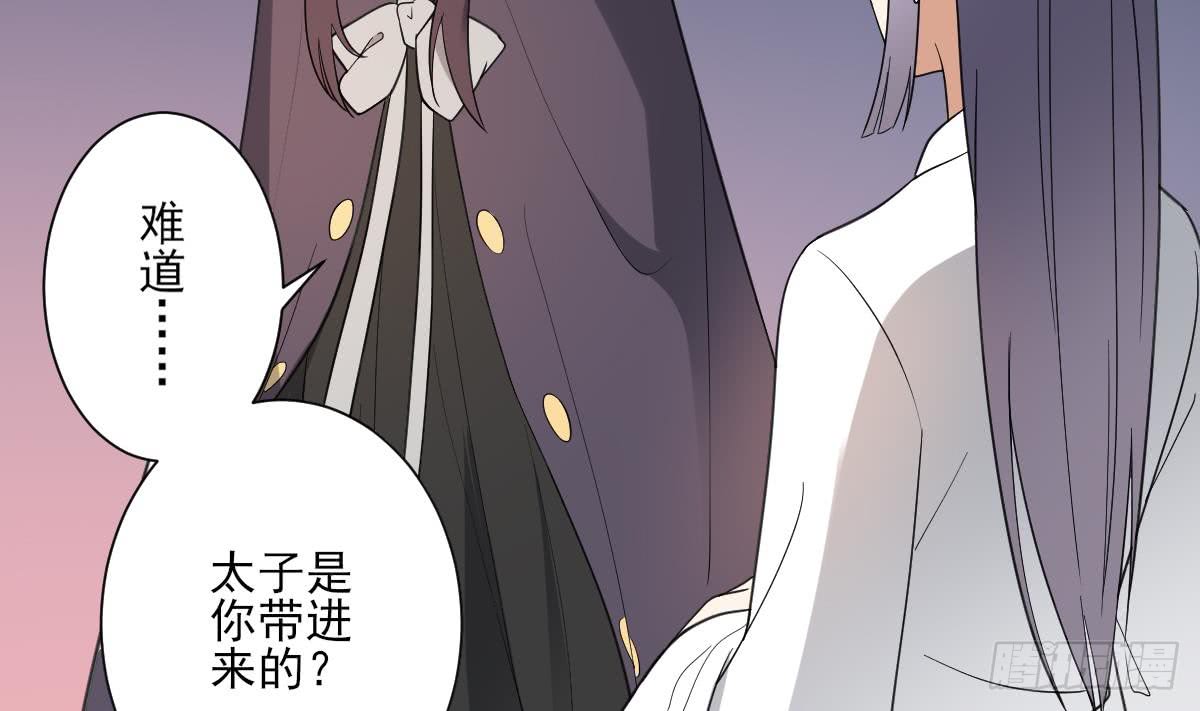 第167话 天月，等我！5