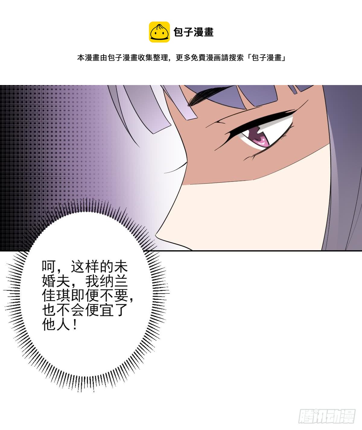 第167话 天月，等我！9